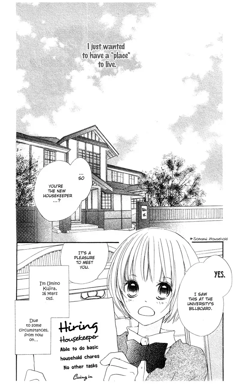 Mizutama Fabric Chapter 2 4